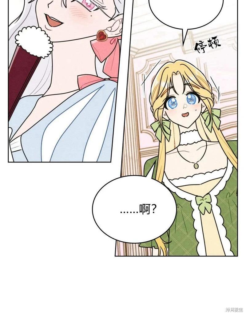 第40话82