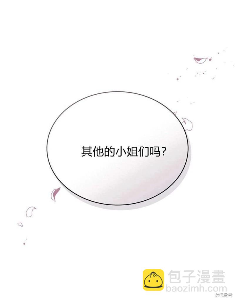 第40话83