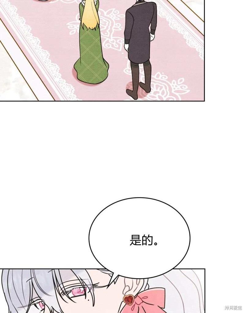 第40话85