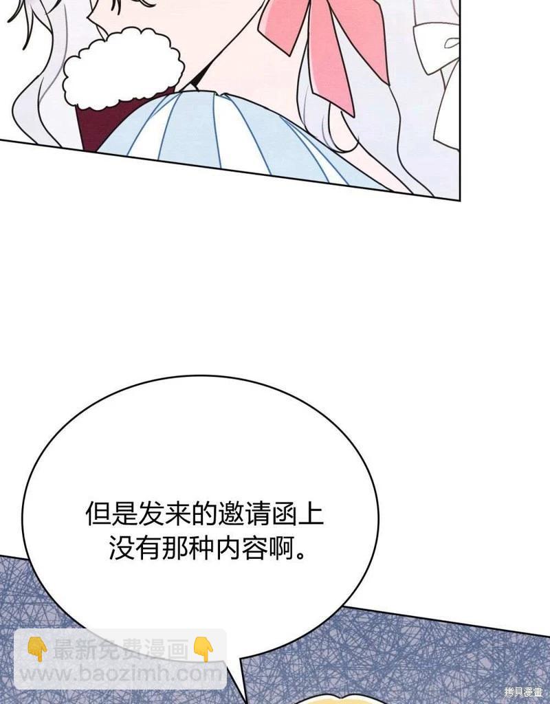 第40话86