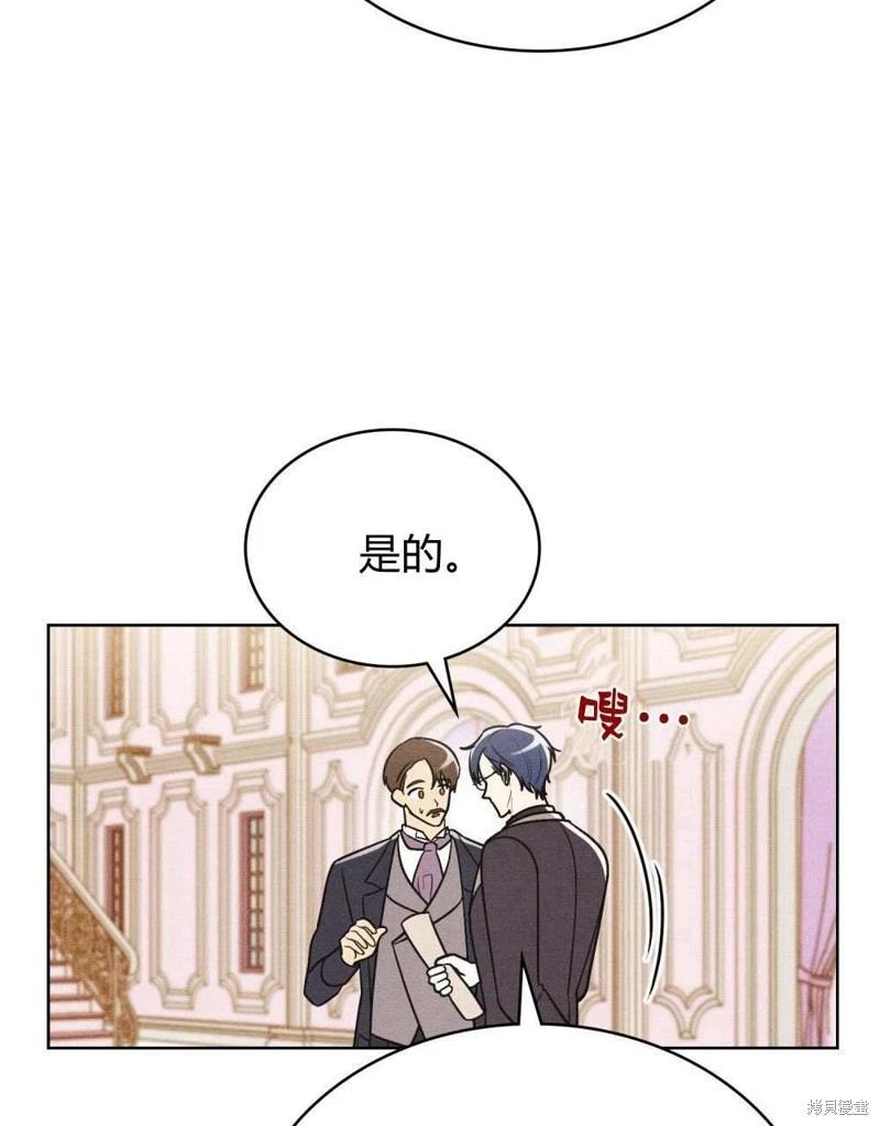 第40话88