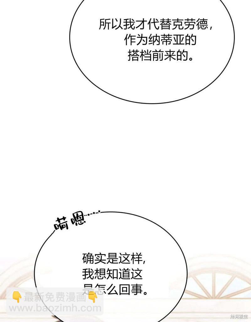 第40话89