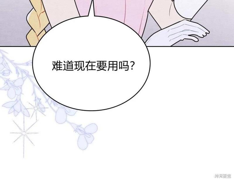第40话9