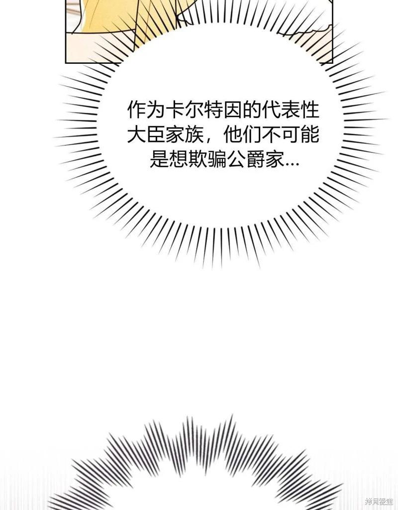 第40话93