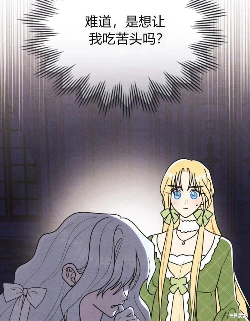 第40话94