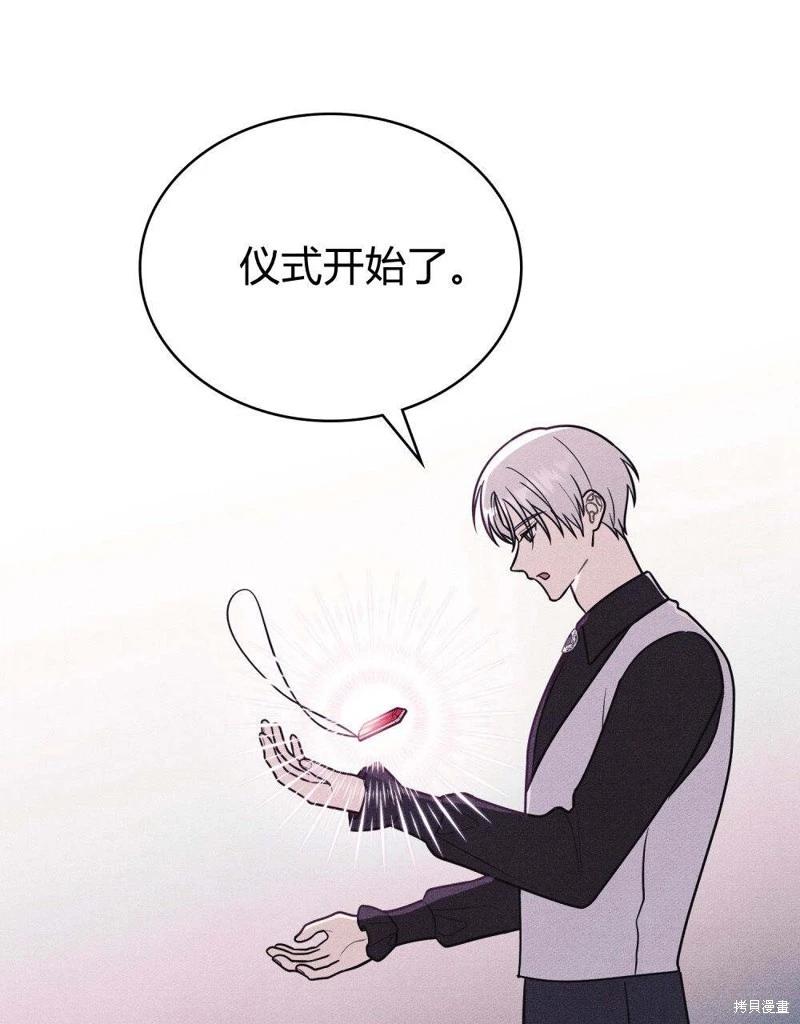 第57话12
