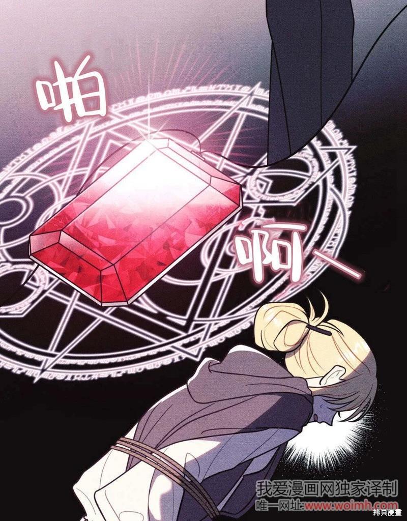 第57话13