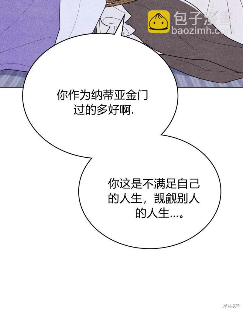 第57话2
