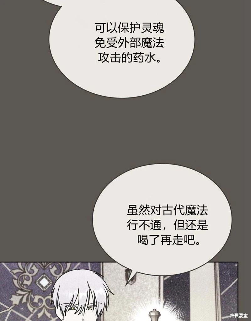 第57话21