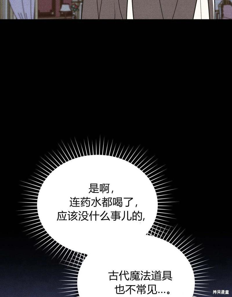 第57话23