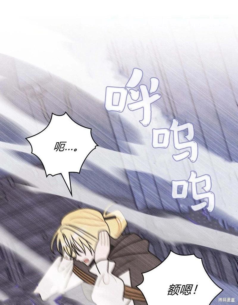 第57话27