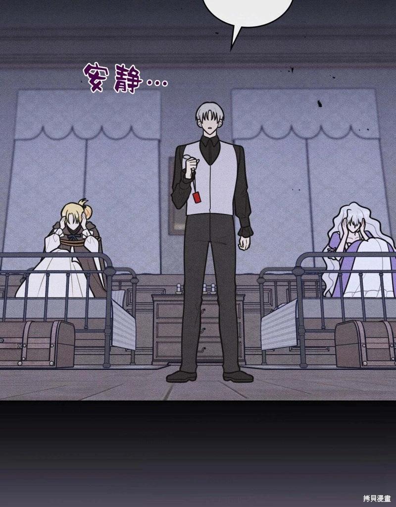 第57话32