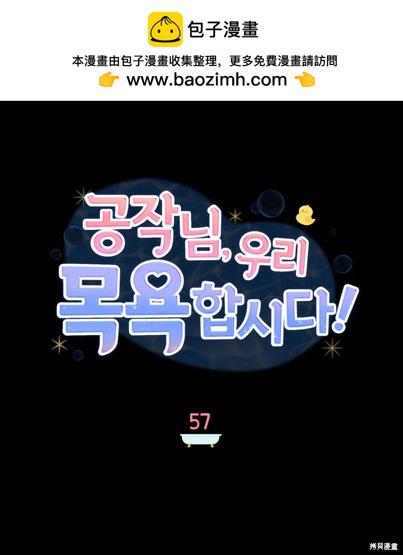 第57话37