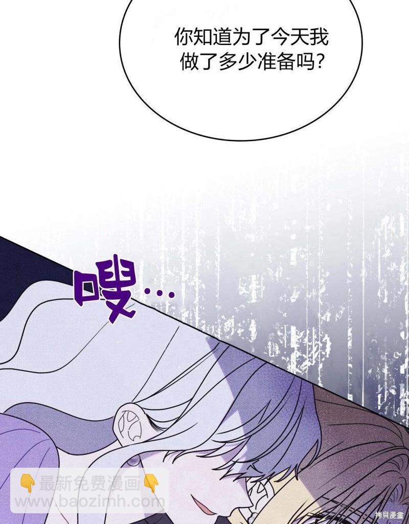 第57话4