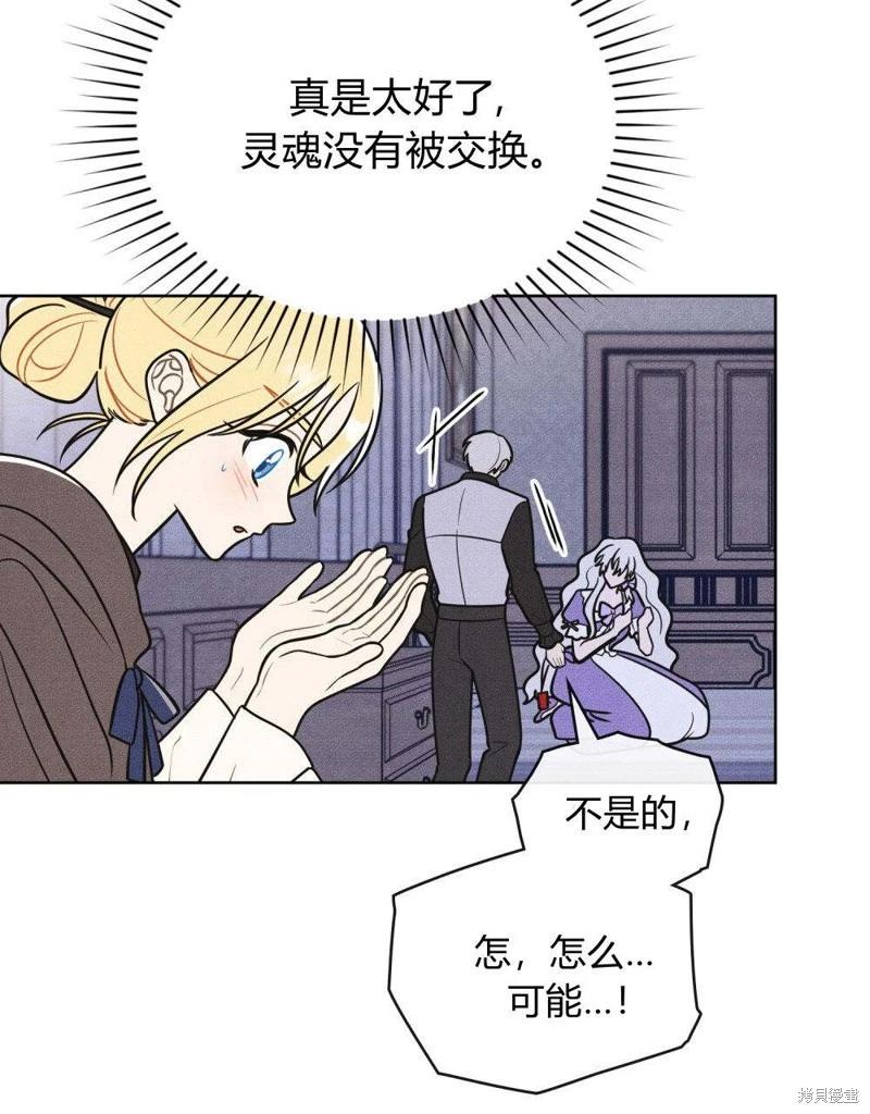第57话43
