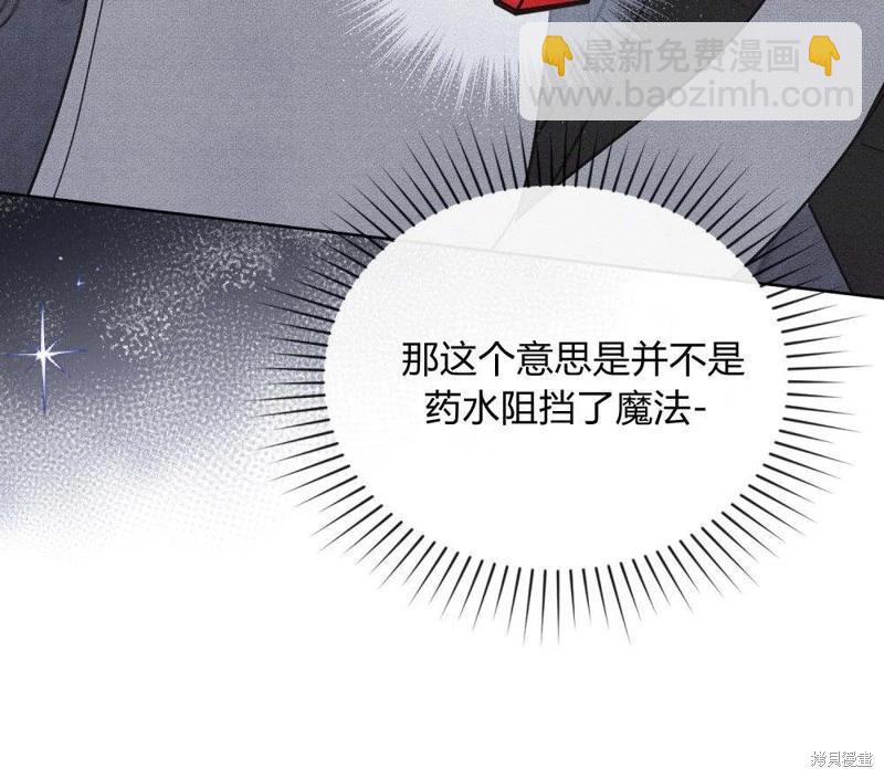 第57话47