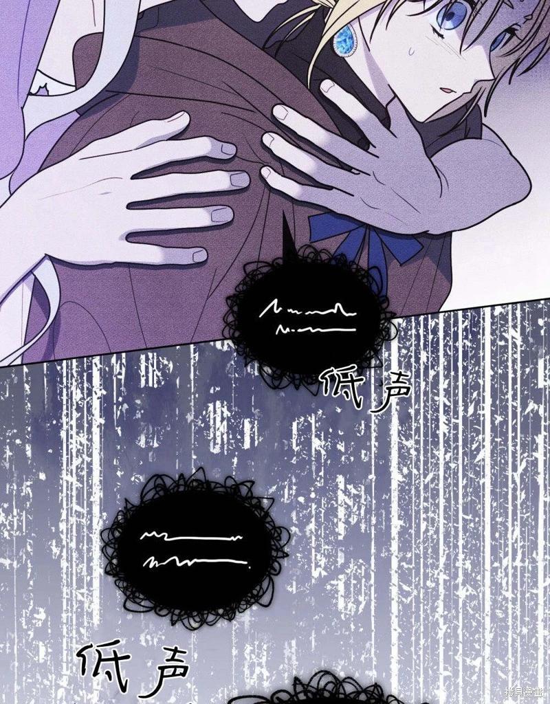 第57话5