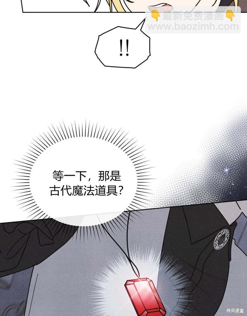 第57话50
