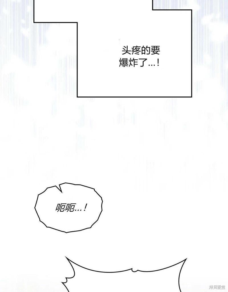 第57话56