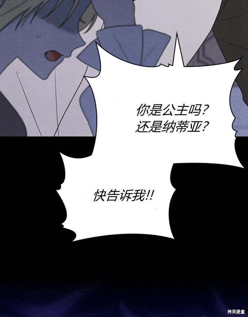 第57话58