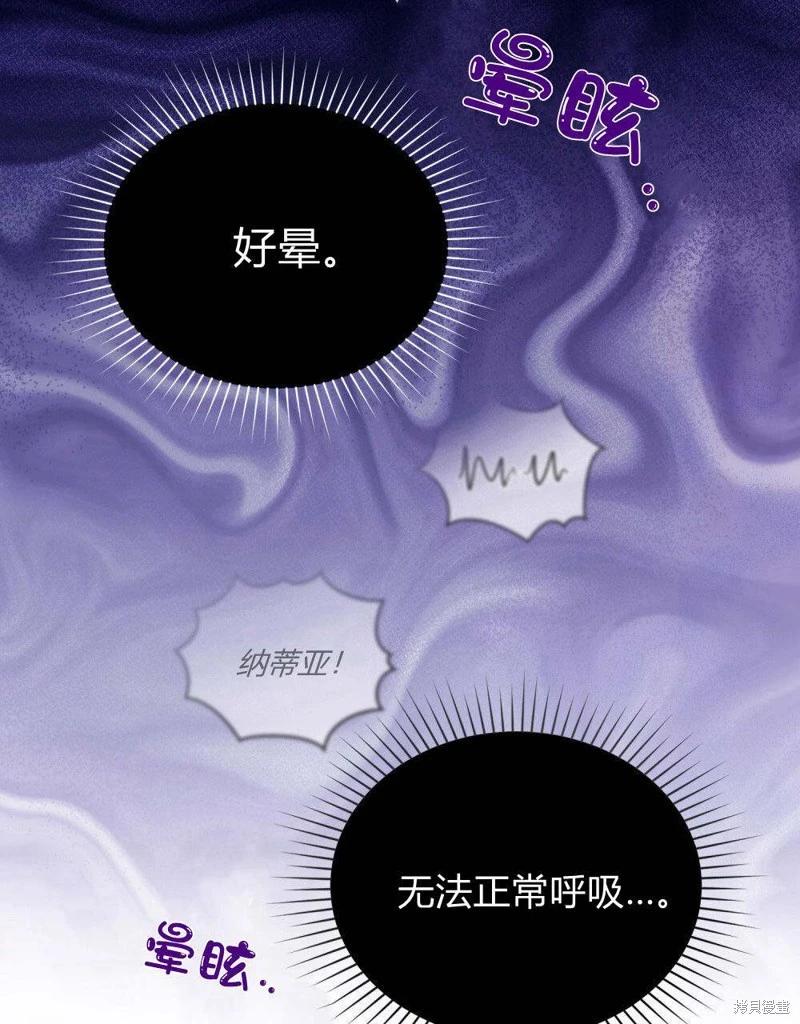第57话59