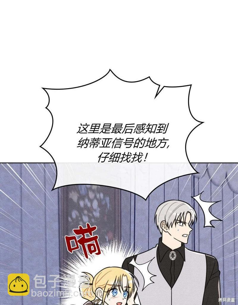 第57话61
