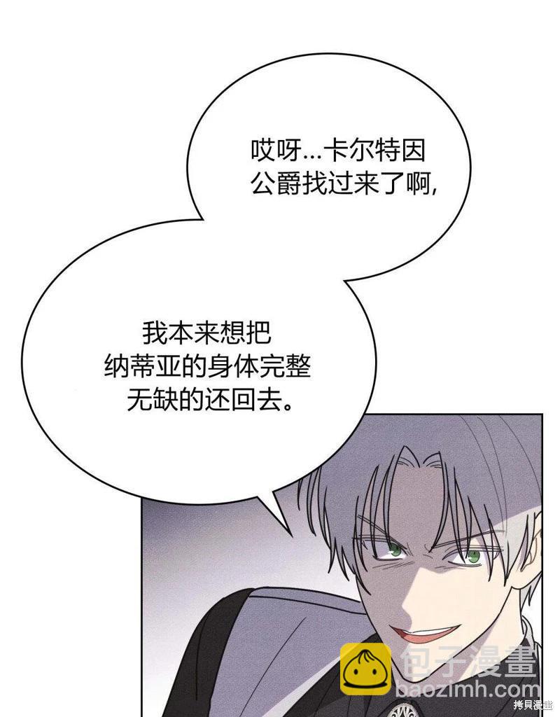 第57话63