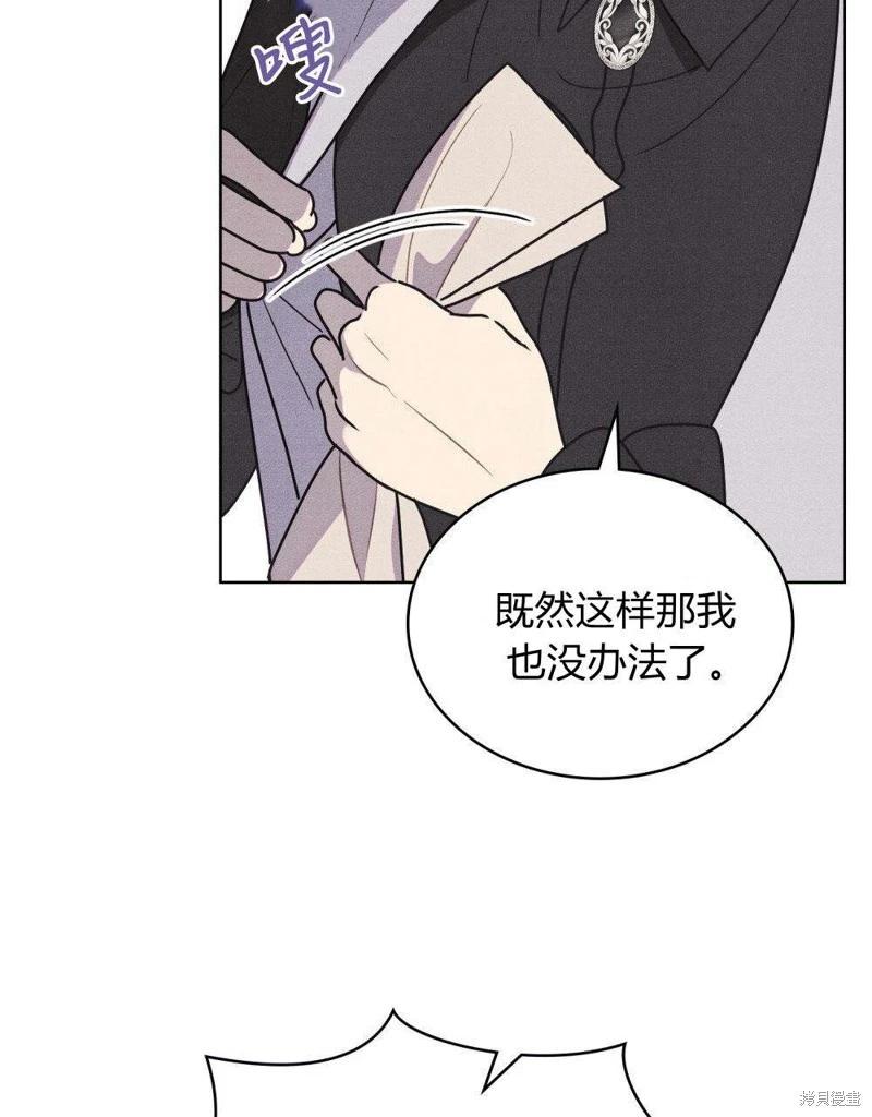 第57话64