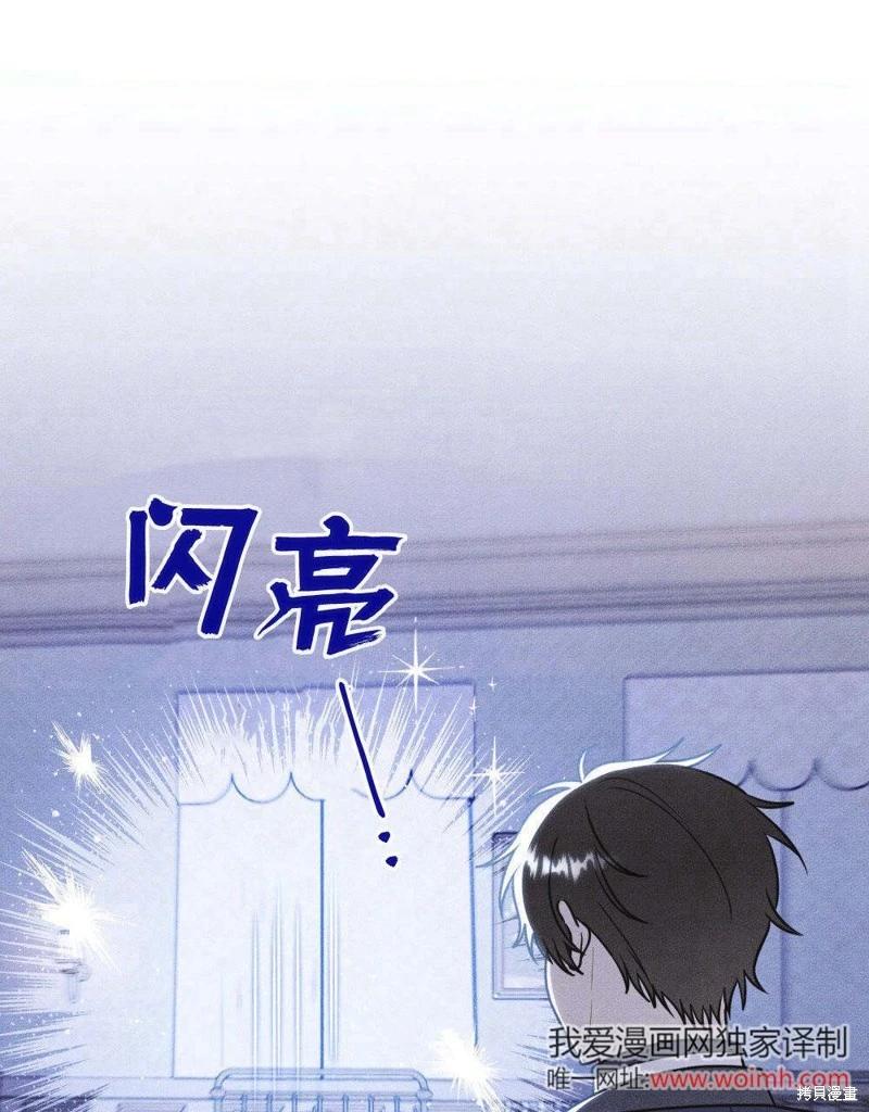 第57话71