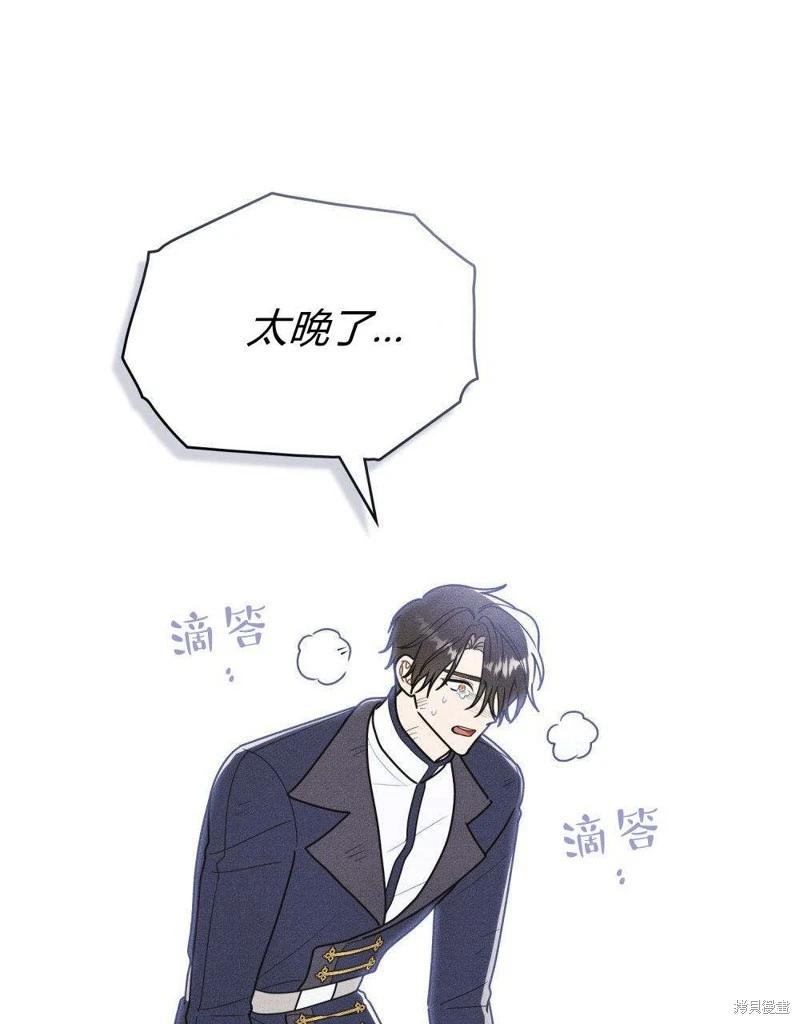 第57话75