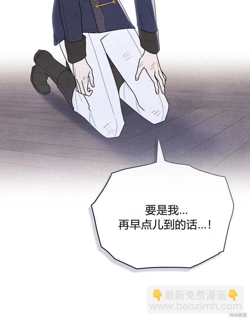 第57话76