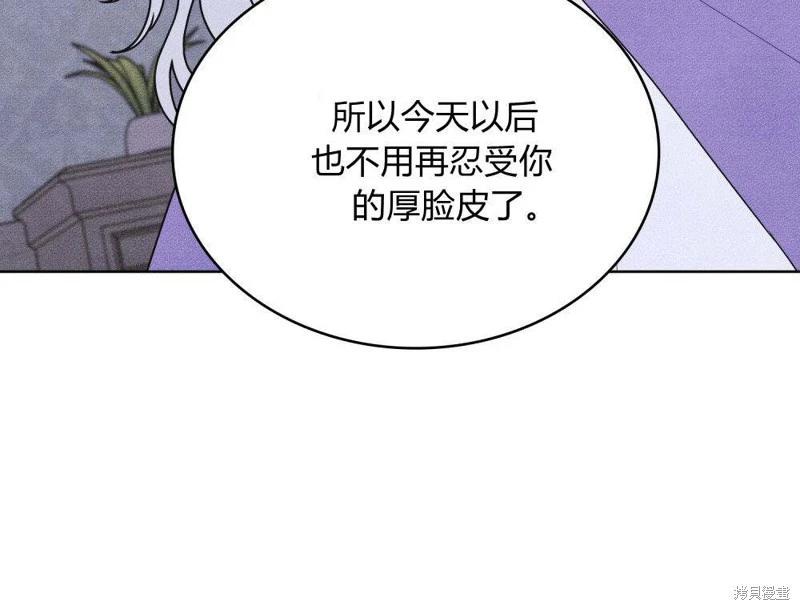 第57话8