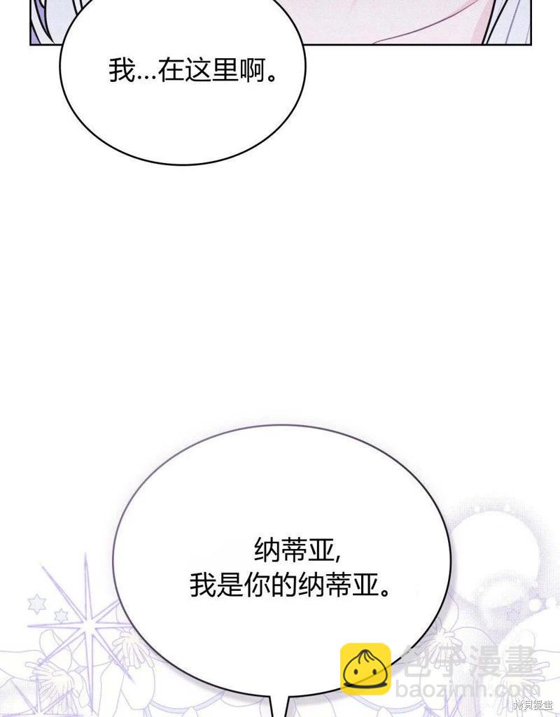 第57话81