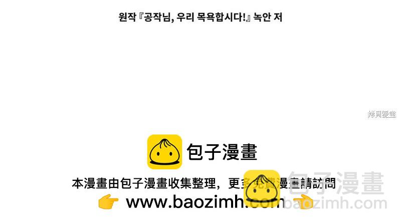 第57话85