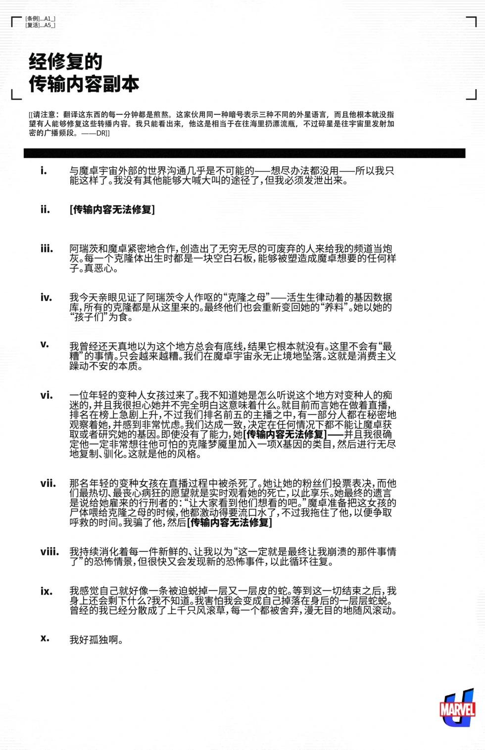 第03卷22