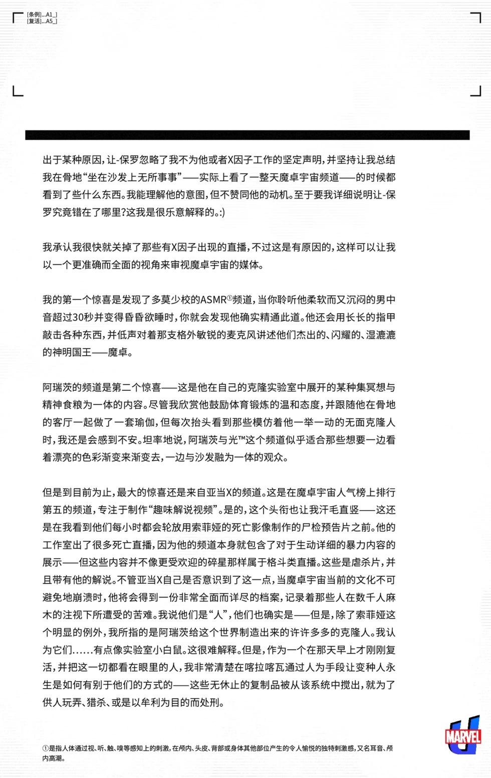 第03卷23