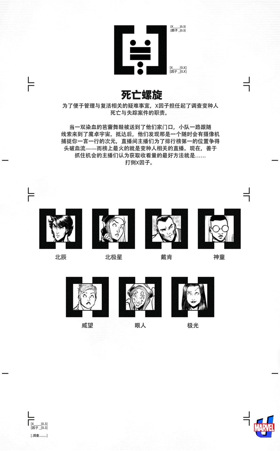 第03卷3
