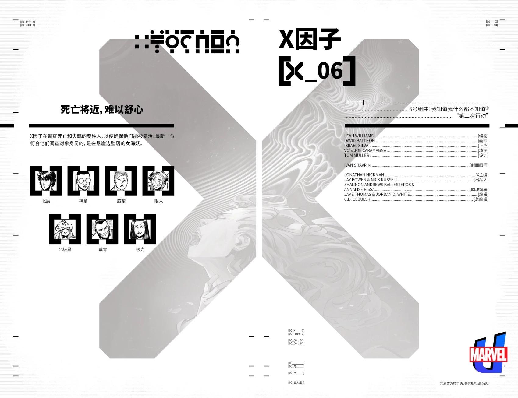 第06卷4