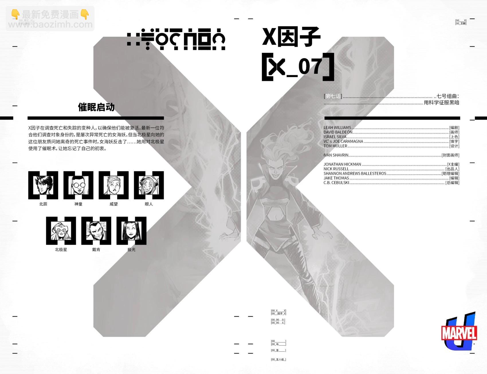 第07卷9
