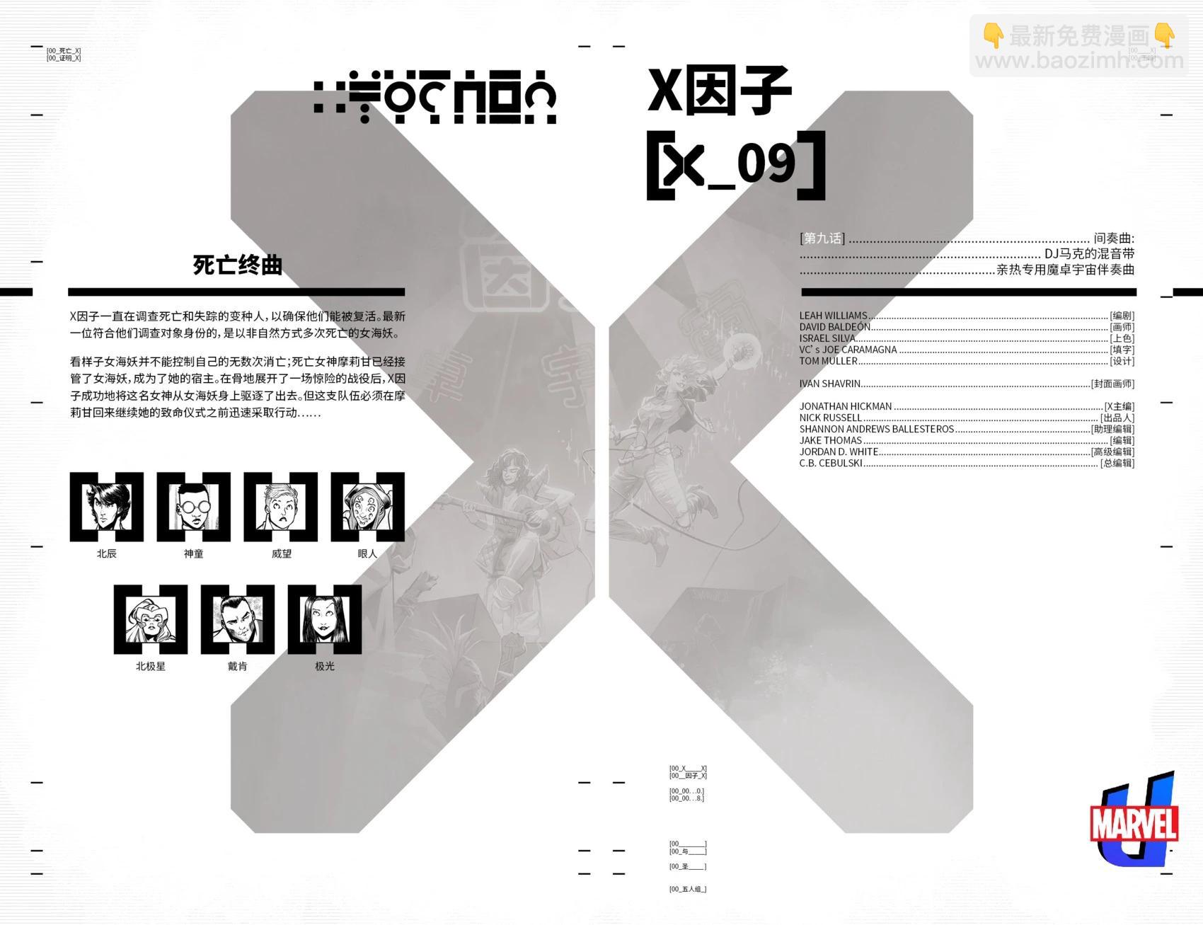 第09卷2