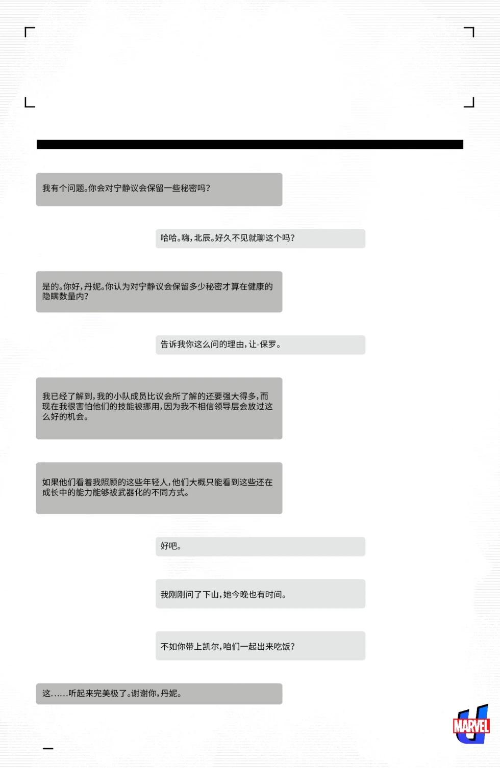 第09卷9