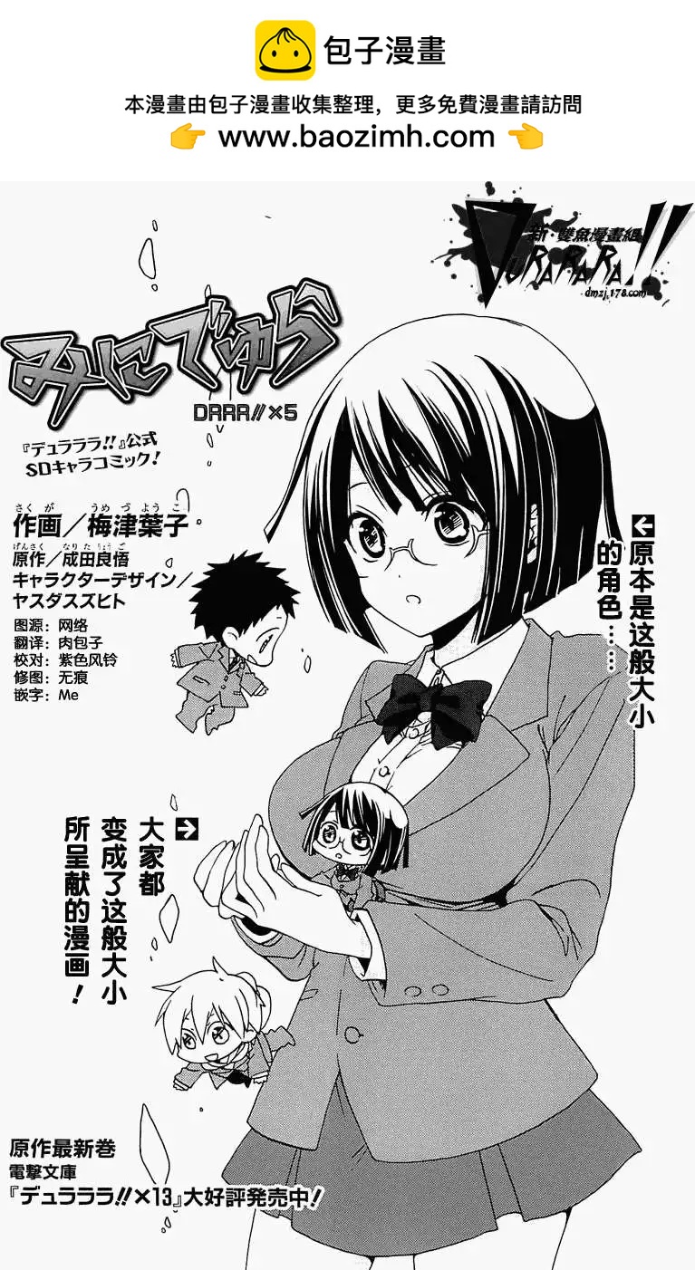 第05回1