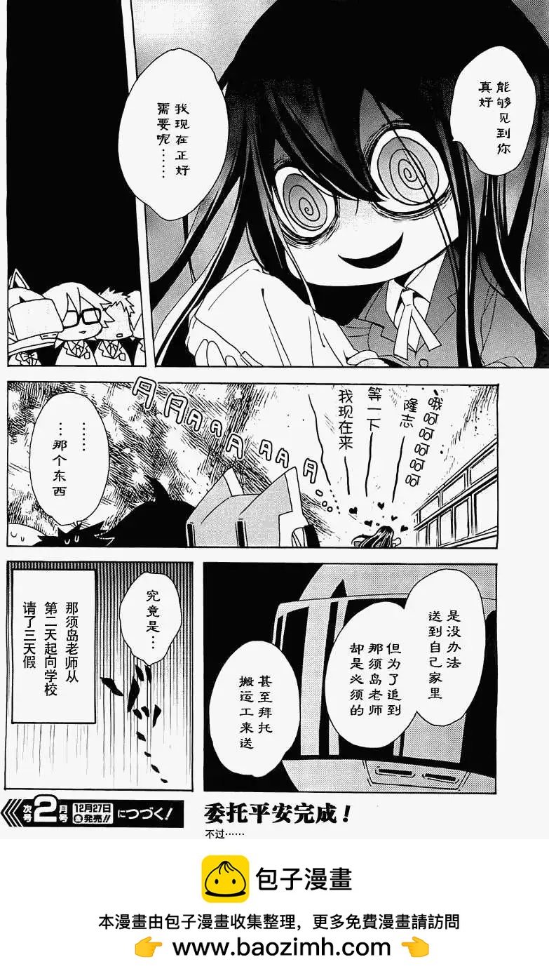 第05回11