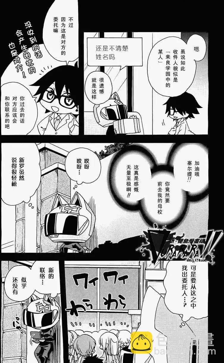 第05回3