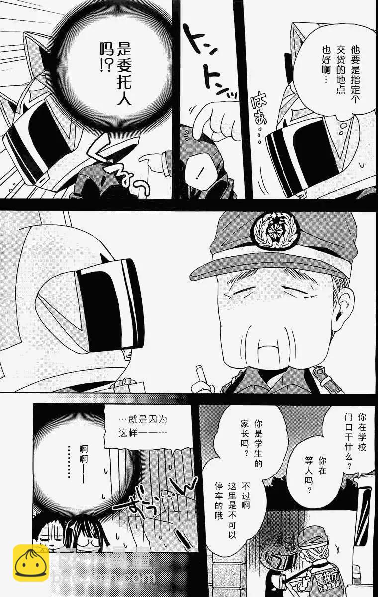 第05回4