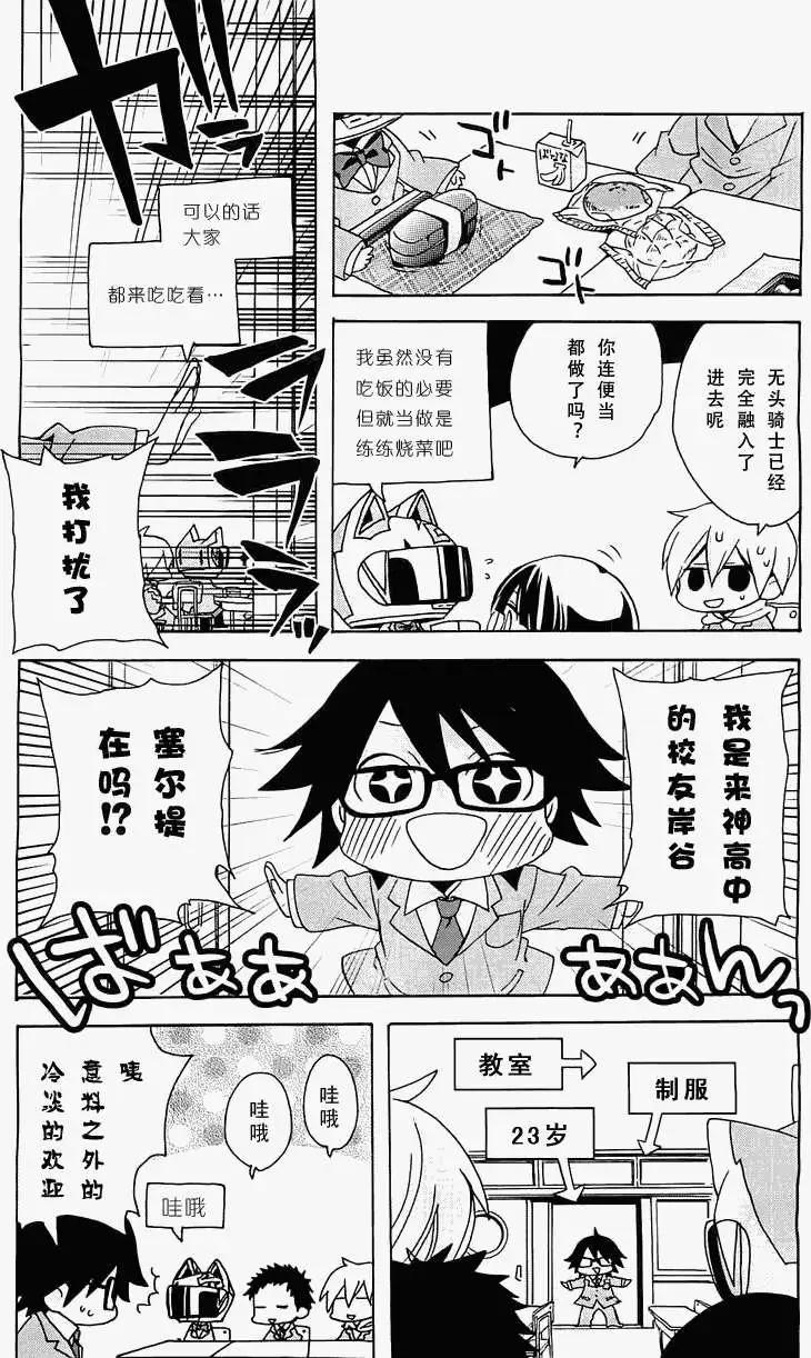 第05回6