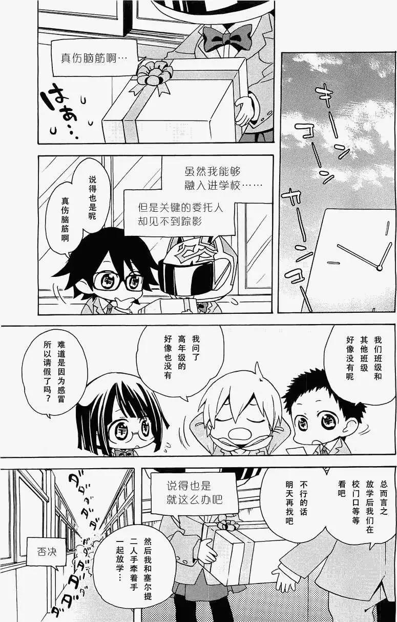 第05回8