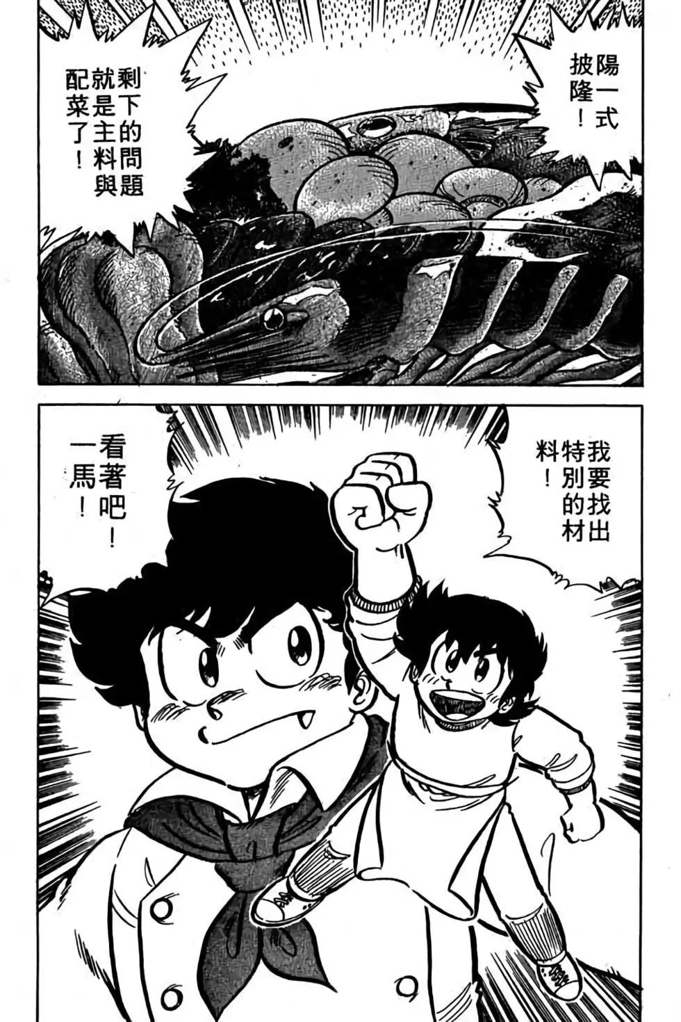 第06卷113