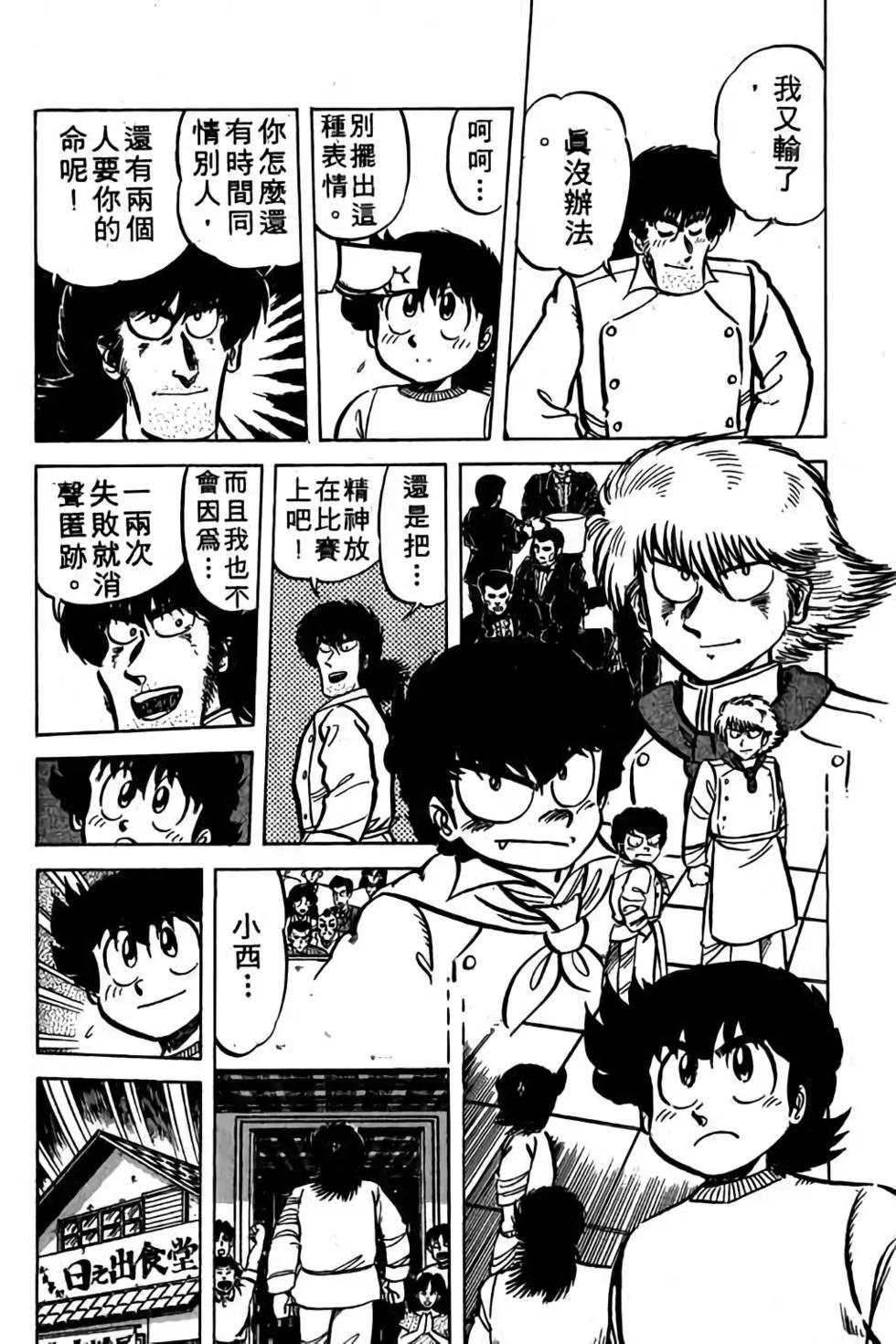 第06卷26
