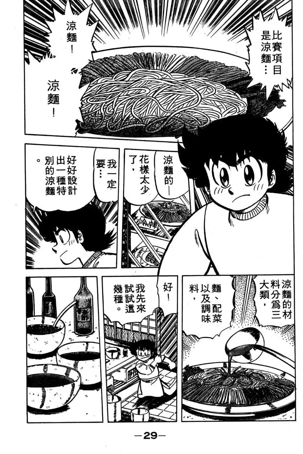 第06卷27
